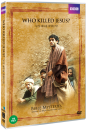 DVD]WHO KILLED JESUS? (1disc) / DVD]누가 예수를 죽였는가?:BBC 다큐스페셜(1Disc)