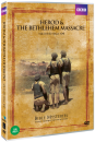 DVD]JOSHUA & THE BATTLE OF JERICHO (1disc) / DVD]여호수아와 여리고 성벽: BBC 다큐스페셜(1Disc)