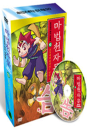 DVD]The Magic Thousand-Character Vol.13 / DVD]마법천자문 13 : 모두에게 알려라! 알릴 고 (1disc) [DVD+한자연습장+한자스티커] 