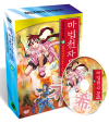 DVD]The Magic Thousand-Character Vol.15 / DVD]마법천자문 15 : 간절히 바라는 마음! 바랄 희! (1disc) [DVD+한자스티커+한자연습장] 