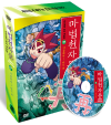 DVD]The Magic Thousand-Character Vol.17 / DVD]마법천자문 17 : 거듭해서! 다시 재 (1disc) [DVD+한자스티커+한자연습장] 