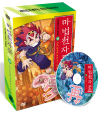 DVD]The Magic Thousand-Character Vol.18 / DVD]마법천자문 18 : 오라, 환상의 세계로! 꿈몽 (1disc) [DVD+한자스티커+한자연습장] 