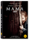DVD]MaMa (1disc) / DVD]마마 (1disc)
