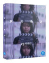 Blu-Ray]April Story + Interview Booklet with Shunji Iwai (1000 PCS Limited Edition) / Blu-Ray]4월 이야기 : 이와이 슌지 인터뷰 북클릿 (행사)