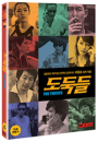 DVD]The Thieves (2disc) / DVD]도둑들 일반판 (2disc)