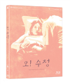 Blu-Ray]Virgin Stripped Bare by Her Bachelors Digipack Limited Edition / Blu-Ray]오! 수정