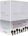 DVD]White Christmas TV Series Director Cut Boxset / DVD]화이트 크리스마스 재편집 감독판(1~8화) 