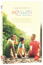 DVD]Girlfriend Boyfriend, 2012 / DVD]여친남친 (1disc)