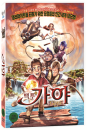 DVD]Back To Gaya, 2004 / DVD]백 투 가야 (1disc)
