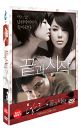 DVD]In My End is My Beginning + Ogamdo Combo Pack  (2disc) / DVD]끝과 시작 + 오감도 초회한정팩 (2disc)
