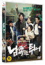 DVD]Go South (2disc)  / DVD]남쪽으로 튀어 (2disc) 