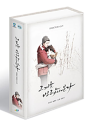 DVD]That Winter, Wind Blows TV Series Boxset  (10disc) / DVD]그 겨울, 바람이 분다 감독판 박스세트 (10disc)