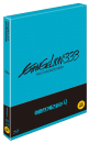 Blu-Ray]Neon Genesis Evangelion: Q Digipack + Photobook (30P) / Blu-Ray]에반게리온Q  디지팩 + 30P 화보집 + 아웃박스 + 띠지