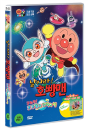 DVD]Anpanman : Save Cocolin And A Miracle Star / DVD]날아라! 호빵맨 (극장판) : 코코링과 기적의 별 
