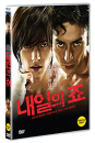 DVD]TOMORROWS JOE / DVD]내일의 죠 (1disc)