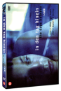 DVD]The Days Between, In Den Tag Hinein (1disc)   / DVD]나날들 (1disc)