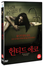 DVD]Haunted Echoes (1disc)  / DVD]헌티드에코 (1disc) (11월16일예정)