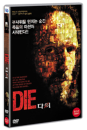 DVD]Die (1disc)  / DVD]다이 (1disc) (11월15일예정)