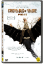 DVD]Conspirators Of Pleasure (1disc) / DVD]쾌락의 공범자들 (1disc)