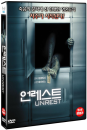DVD]Unrest (1disc)  / DVD]언레스트 (1disc) 
