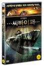 DVD]USS Seaviper (1disc) / DVD]씨바이퍼 (1disc)