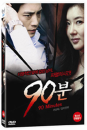 DVD]90 Minutes (1disc) / DVD]90분 (1disc)