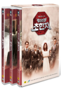 DVD]Salaryman Chohanji Box Set (8disc) / DVD]샐러리맨 초한지 박스세트 (8disc)