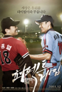 DVD]Perfect Game (1disc)  / DVD]퍼펙트 게임 (1disc) 