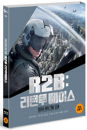 Blu-Ray]R2B:return 2 base  Digipack Limited Edition / Blu-Ray]알투비:리턴투베이스 디지팩 초회한정판 