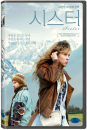 DVD]Sister, 2012 / DVD]시스터