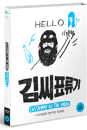 Blu-Ray]Castaway on the Moon Digipack Limited Edition / Blu-Ray]김씨 표류기 디지팩 초회한정판 