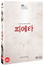 DVD]Pieta (1disc)  / DVD]피에타 일반판 (1disc)