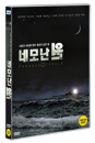 DVD]Paradox Circle (1disc) / DVD]네모난 원 (1disc)