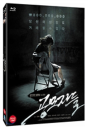 Blu-Ray]Traffikers + Post Cards Limited Edition / Blu-Ray]공모자들 한정판 