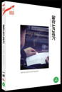 DVD]Talking Architect (2disc) / DVD]말하는 건축가 (2disc)