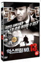 DVD]13, 2011 / DVD]익스트림NO.13 (1disc)