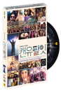 DVD]Can U Feel It (1disc) / DVD]캔유필잇 (1disc)