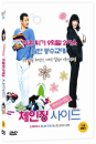 DVD]De l'autre cote du lit, 2008 / DVD]체인징사이드: 부부탐구생활 (1disc)