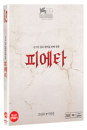Blu-Ray]Pieta (KD Sale) (No Outer case) / Blu-Ray]피에타 (KD Sale)