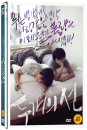 DVD]2 Lines, 2011 / DVD]두개의 선 (1disc)