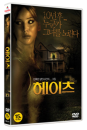 DVD]House at the End of the Street (1disc)  / DVD]헤이츠 (1disc) 