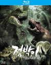 Blu-Ray]Jeombaki : Dinosaur in Korea [2D + 3D] / Blu-Ray]점박이 : 한반도의 공룡 [2D + 3D]