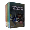 DVD]EBS Program Vol.1 / DVD]EBS 학교폭력(왕따) 예방교육 프로그램 