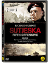 DVD]Sutjeska : FIFTH OFFENSIVE (1disc) / DVD]수체스카 : 제 5공세 (1disc)