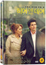 DVD]Tamo i ovde, Here And There, 2009 / DVD]히어 앤 데어 (1disc)