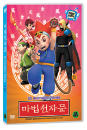 DVD]The Magic Thousand-Character Classic 3D 1-3 (1disc) / DVD]마법천자문 3D 1-3 (1disc) 