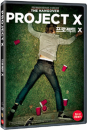 DVD]Project X / DVD]프로젝트X (1disc)
