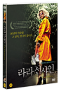 DVD]LaLa Sunshine / DVD]라라선샤인 (1disc) 