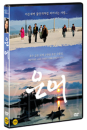 DVD]Sweet Fish (1disc) / DVD]은어 (1disc) 