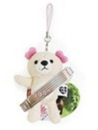 GOODS]Jeong Yong-Hwa Cell Phone Doll Strap No. 2 (You’ve Fallen for Me)(Guitar) / GOODS]정용화 곰돌이인형 핸드폰줄 No. 2 (기타)